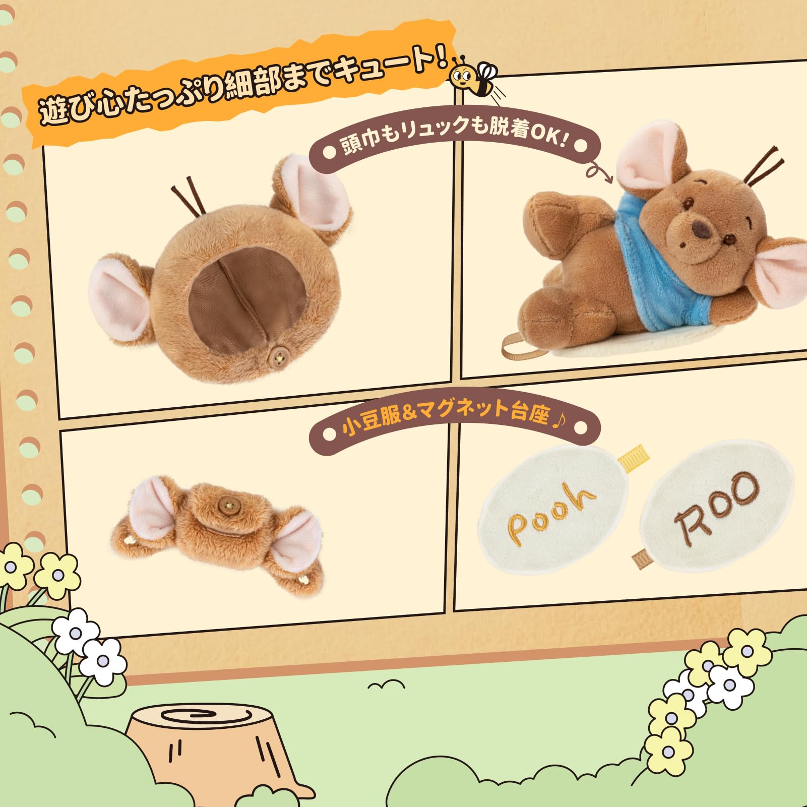Amazon.co.jp: TOP TOY ディズニー プーさん 福袋2026 なかよし